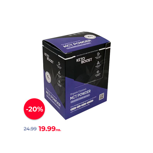 KetoBoost органично MCT масло на прах - кутия 10 x 16гр.