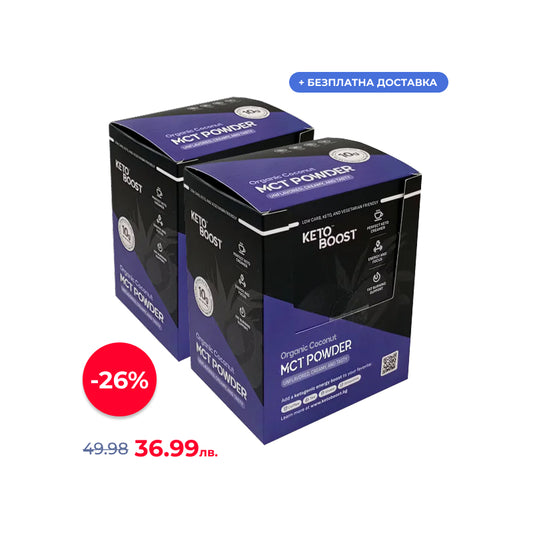 KetoBoost органично MCT масло на прах - Промо оферта 2 кутии х 10 x 16гр.